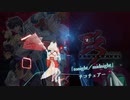 [ビートセイバー] tonight／midnight(チコチェアー)