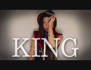 【ツイステ1周年記念】ジャミルコスプレでKING踊ってみた【スカラビア】