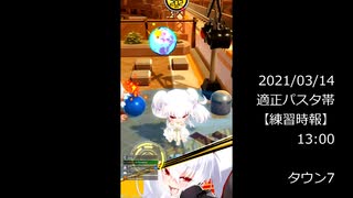 【ボンバーガール】グリムアロエに止めてほしかった昇格戦【タウン7】