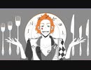 【人力ツイステ】ビiタiーiチiョiコiデiコiレiーiシiョiン【ケイト】