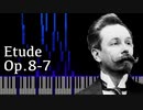 【スクリャービン】練習曲 - Op.8-7【Synthesia/Etude/Scriabin/ピアノ】