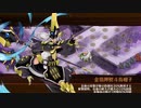 【城プロRE】真・武神降臨！前田利家 超難 前田利家vs前田利家