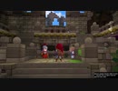 1日約１０分の町おこし！ドラクエビルダーズ２を実況プレイPART143