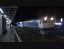 【徳島に】JR四国藍よしのがわトロッコ配給(20210317)【お戻り】
