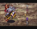 【ロマサガRS】殿下の挑戦？Part.65「４.見捨てられた地の大連戦‐呪われし者‐ ＋α」
