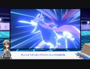 【ポケモン剣盾】貧弱一般人がポケモン対戦してみた【ゆっくり実況】part9