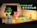 【実況】まいにち あつまれ どうぶつの森347日目