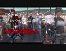 【Kenshi】装備MOD紹介！スワンパーズによろしく