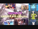 【七尾百合子生誕祭2021】七尾百合子 SSR Collection【ミリシタ/ソロMV】