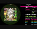 【WACCA Lily R】ATAMA WARUI EXPERT