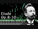 【スクリャービン】練習曲 - Op.8-10【Synthesia/Etude/Scriabin/ピアノ】