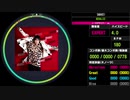 【WACCA Lily R】Shake! EXPERT