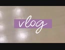 vlog 2021.03.15 手術しました( ꒪ͧ⌓꒪ͧ)