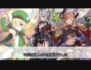 【グラブル】フラウ光属性説/アオイとソーンの意外な共通点【考察？】