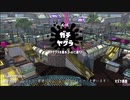 【Splatoon2】ルーレットで出たブキで頑張るイカ(63)【ゆっくり実況？】