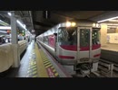 【架線下】びわこエクスプレス2号大阪発車(20210317)【気動車特急】