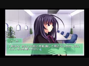 Ever17 -the out of infinity -が面白いらしいので初見実況プレイpart11