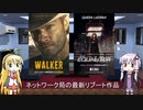 ゆかりとマキが海外ドラマを語る日々 #98