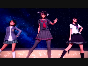 【MMD艦これ】摩耶様大和祥鳳でSTEPフルパワー