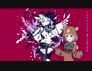 【小春六花】アンヘル (Angel)【SynthV AI Cover】