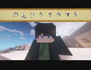 【新マイクラ】桜MODで、クソみたいな村を和風に発展させるぞ【マインクラフトMOD実況】#1のんびりクラフト