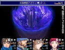 ハードモード＆両手装備縛りでＦａｎａｓｔａｓｉｓ　その２３