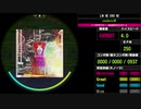【WACCA Lily R】LIN NE KRO NE EXPERT