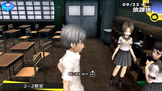 フルじゃないボイスでお芝居しながら「ペルソナ4ザ・ゴールデン(P4G)」【初見実況】part063