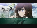 【第48扉】帰ってきたβ世界線【線形拘束のフェノグラム】