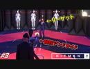 【HITMAN2】恐怖の殺戮アンドロイドに始末されるターゲット #3【マイアミ:中編】