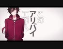 【小春六花】恋愛裁判【Cover】