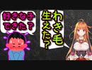 【桐生ココ】親戚の思春期男子に厄介セクハラムーブをしてしまう【ホロライブ切り抜き】