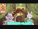 #1「VALHEIM」急に始まるサバイバル生活