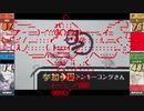 スマブラ3DS　旧作で馴れンチ潰すよ！⊂(ﾟ▽ﾟ)⊃part１９９．９後編