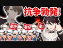 【にじARK】反発デモに痺れを切らした加賀美ハヤトとの抗争が勃発してしまう「地底人」三枝明那