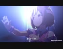 ハゲをけなしたら即終了するウマ娘MV
