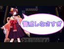 【雀魂-じゃんたま-】初心者の麻雀生活　８７日目　警戒しなさすぎ