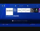 PS4テクニック