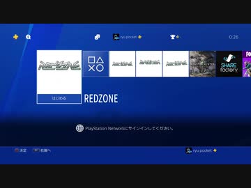 PS4テクニック