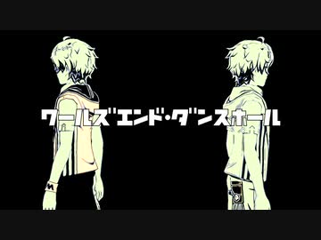 【SideM】MAD＿ワールズエンド・ダンスホール【W】