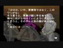sc^念願の高２→将軍を初プレイ実況　８９