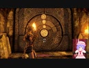 Skyrim　2021年3/11　Part5