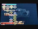 【DDR EDIT】Dr.LOVE Lv13