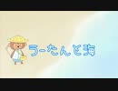 うーたんと海。