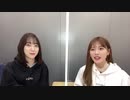 【乃木坂46◢】堀未央奈 伊藤純奈 2021年3月17日