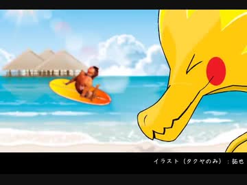 ポケ悶絶少年専属調教師のタクヤと申します.mp9