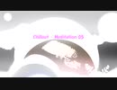 「Chillout - Meditation 05」※00778