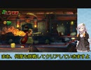 【VOICEROID実況】紲星あかりのドンキーコングトロピカルフリーズのんびりゲーム実況【part7】