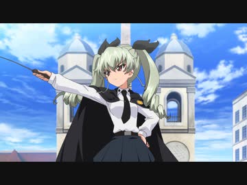 ガールズ＆パンツァー これが本当のアンツィオ戦です！