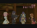 【実況】念願のＴＯＶを全力で楽しむ part89